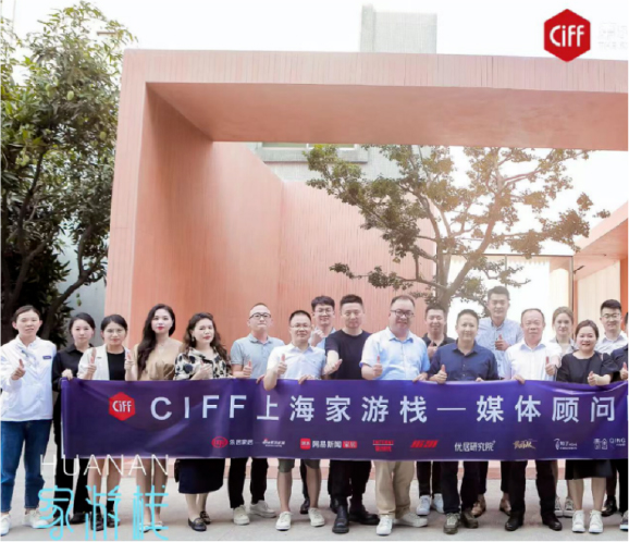 2024深圳国际家具展览会