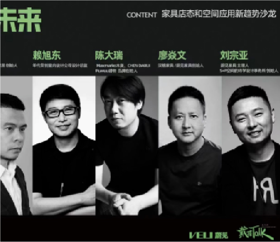 2019上海国际家具博览会