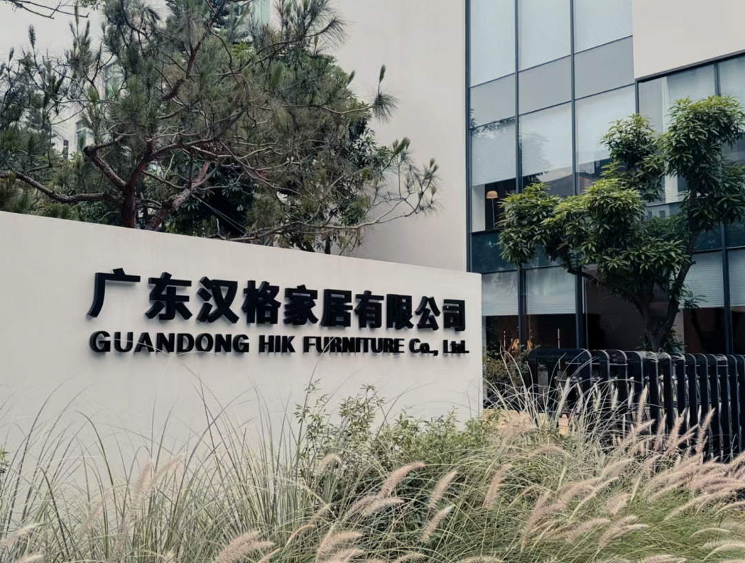 以空间为语，以品质为证｜走进HIK汉格深圳店