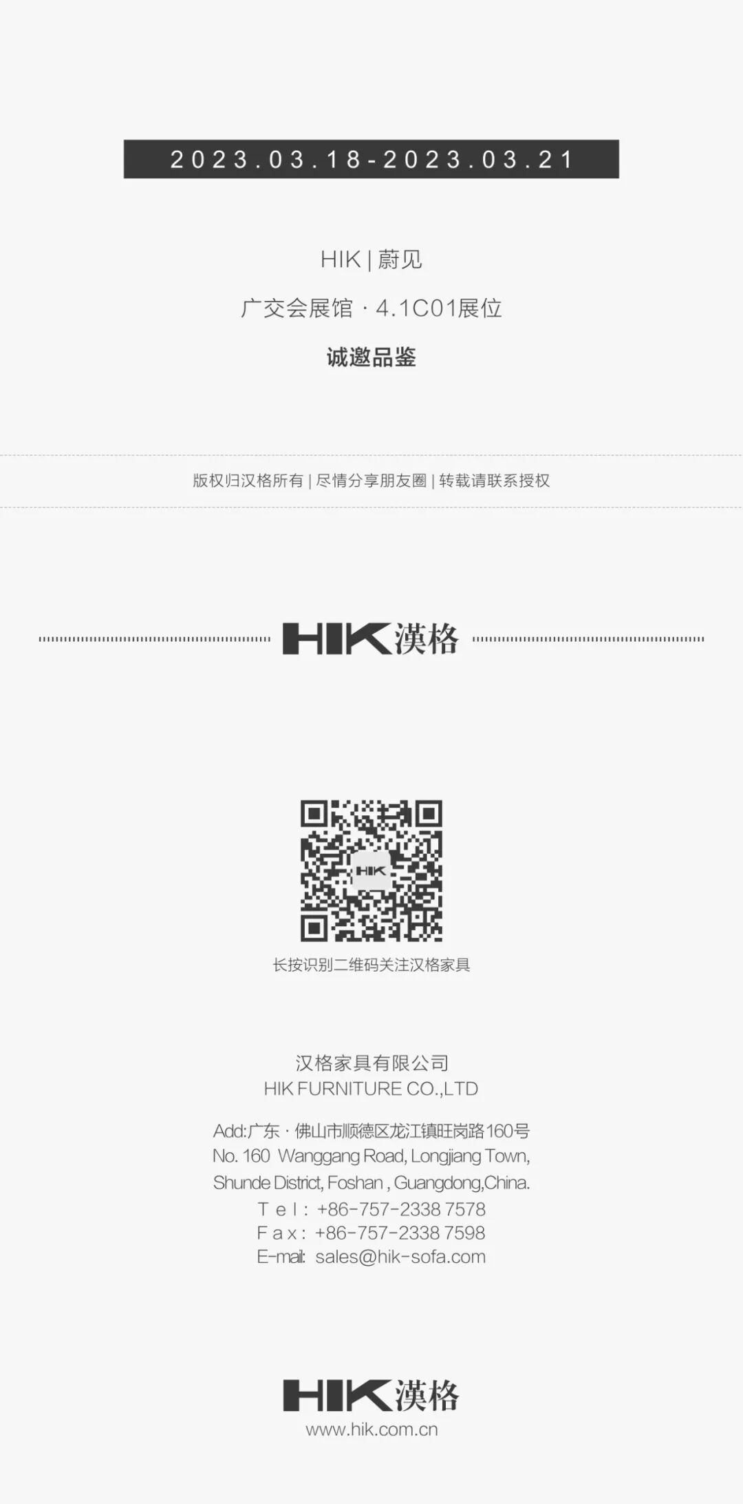 以自然、自由与时间之名唤醒春天，将空间与时间的留白赠予生活本身…