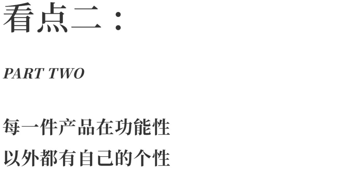 以自然、自由与时间之名唤醒春天，将空间与时间的留白赠予生活本身…