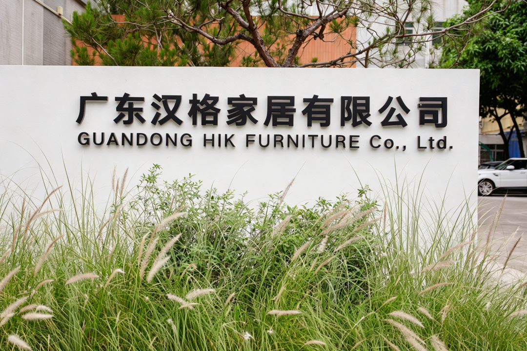 以设计・共未来｜汉格家居 x 设计师交流活动圆满落幕