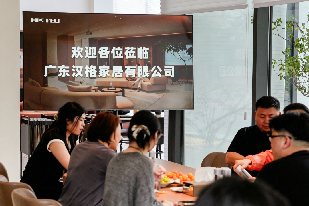 以设计・共未来｜汉格家居 x 设计师交流活动圆满落幕