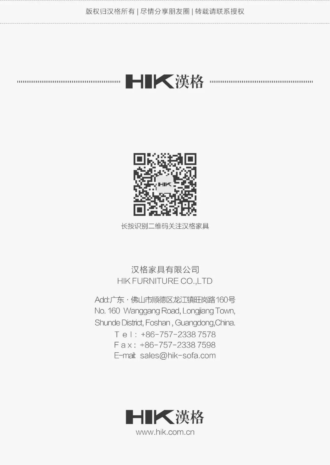 印际首发 x S+P 空间的诗学 | 蔚见家居体验馆