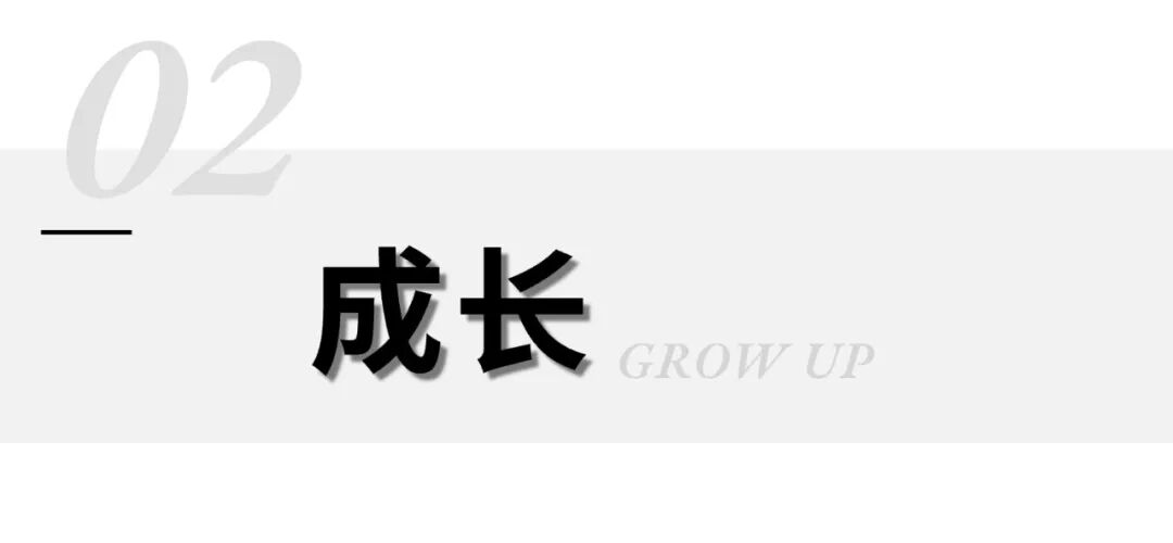 蔚见｜重新设计与日常生活的距离