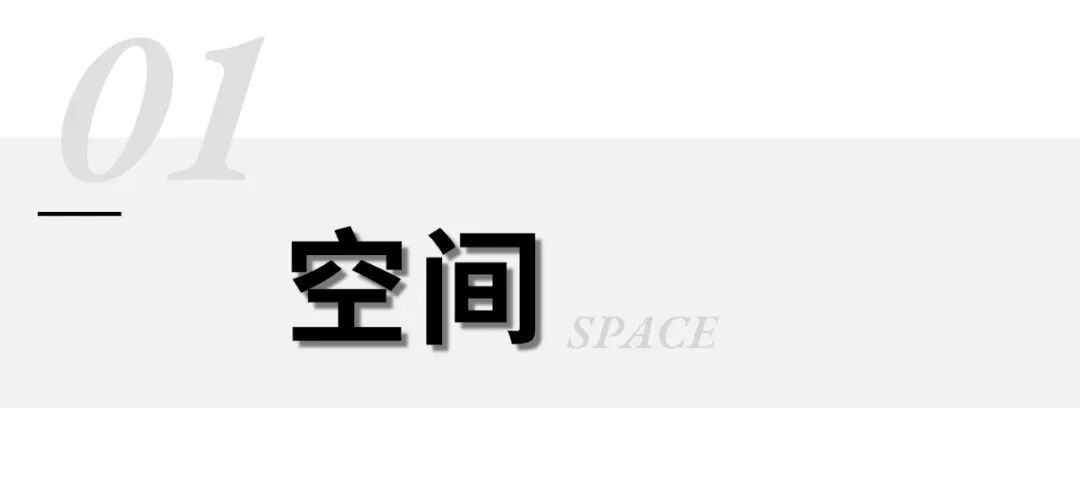 蔚见｜重新设计与日常生活的距离