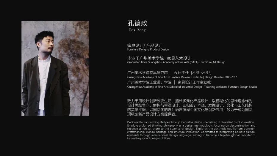 60+国际大奖的背后，一次回到本源的对谈
