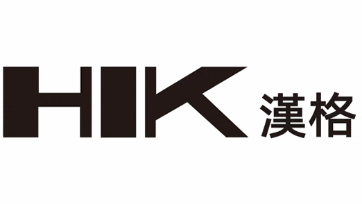 HIK 汉格 | 上海青蓝国际案例赏析 （其一）