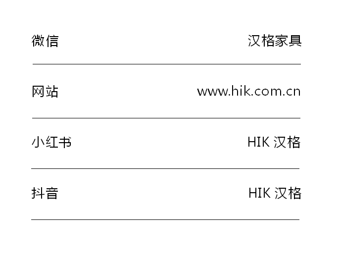 HIK汉格|世贸天樾案例