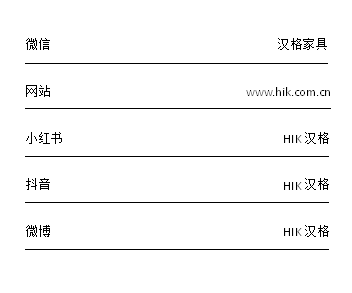 HIK 汉格 | 温州天宸府案例赏析
