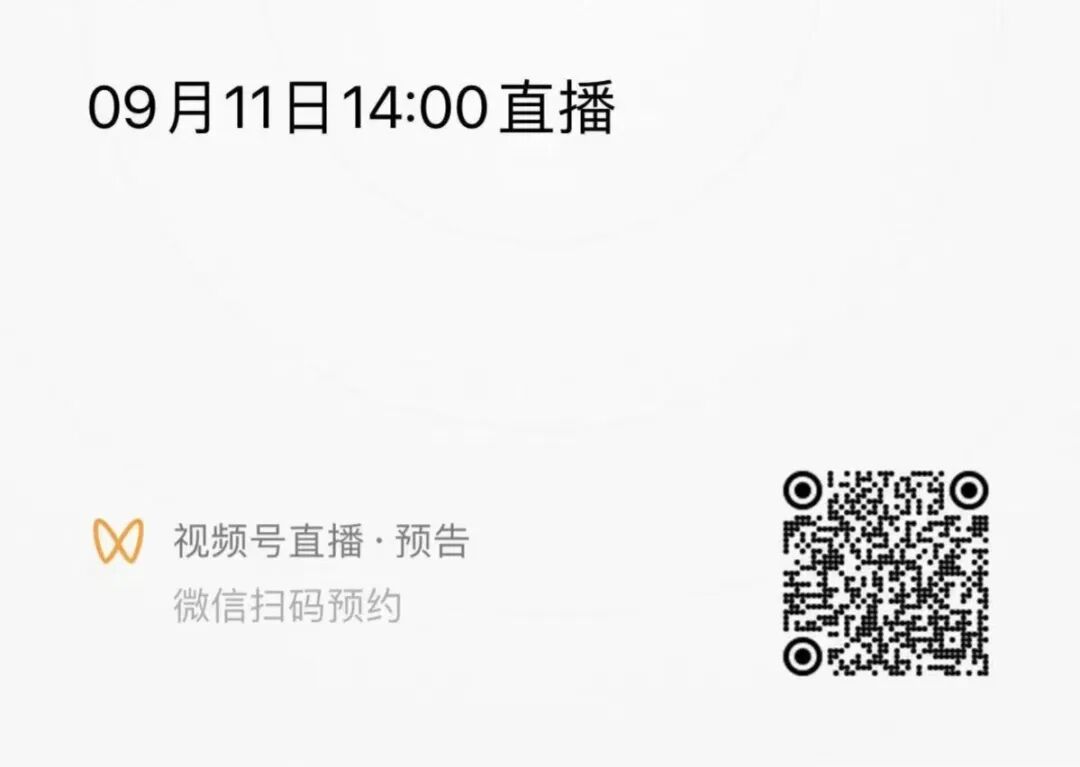 VEIJ蔚见 【漫谈理想四季】设计“松弛感”